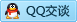 QQ在线咨询2692404613